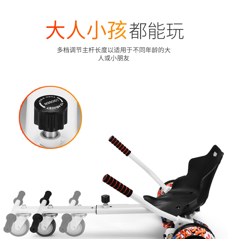 Cân bằng hai bánh xe cân bằng khung phụ xe cân bằng giá xe sửa đổi kart trôi trẻ em khung xoắn - Smart Scooter xe cân bằng cũ