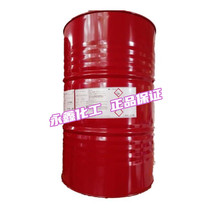 Original supply Covestro N75 curing agent Bayer N75 polyurethane trimer HDI curing agent