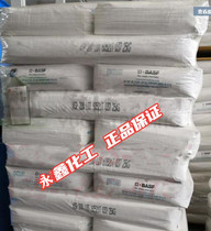 Supply (sample pack) Metamax BASF highly active metakaolin