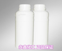 Supply of American Hexion EPON828 EPON828EL EPON828LS EPON862 bisphenol F epoxy resin