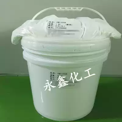 Carbon fiber pre-immersion wet epoxy resin impregnated rubber carbon fiber wet pre-immersion epoxy resin