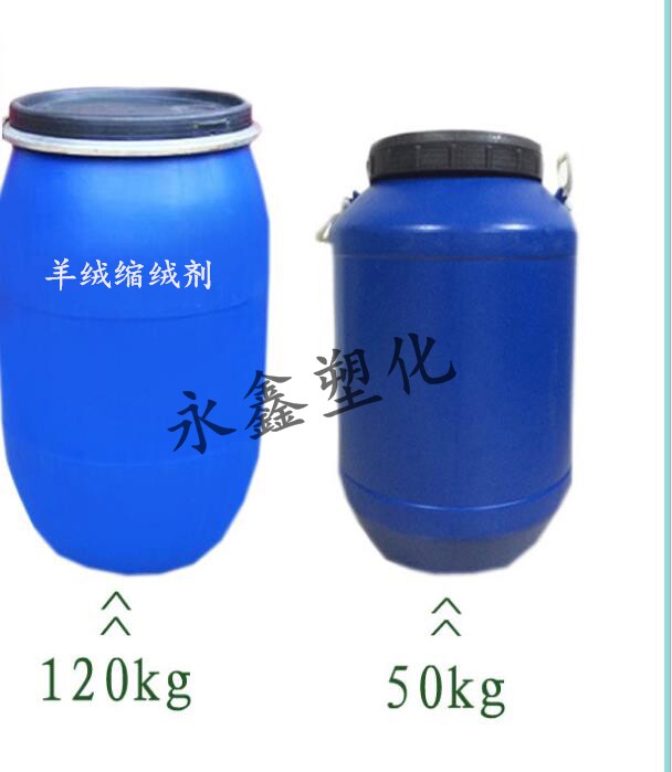 Sale of clothing softener Textile auxiliaries Cashmere cashmere retractor Cashmere sweater supple care agent