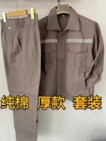 Хлопковый комплект