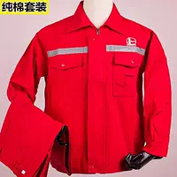 Хлопковый чай улун Да Хун Пао, комплект