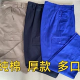 Хлопковые рабочие износостойкие штаны, свободный прямой крой, защита от ожогов