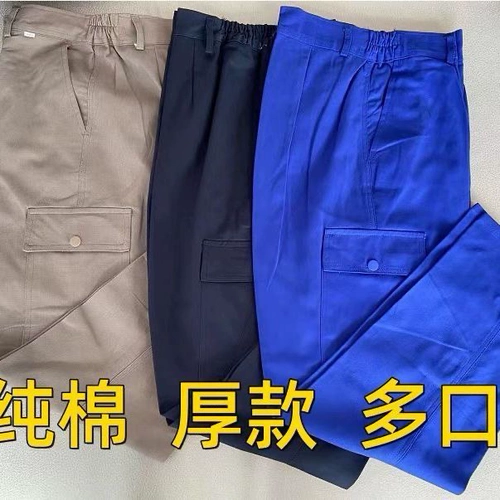 Хлопковые рабочие износостойкие штаны, свободный прямой крой, защита от ожогов