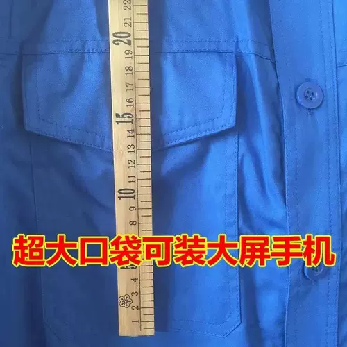 Летний тонкий хлопковый комбинезон, дышащий износостойкий лонгслив