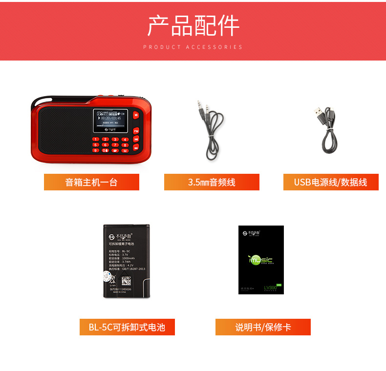 ipod nghe nhạc Không thấy loa thẻ di động mini stereo mini máy nghe nhạc radio cũ - Máy nghe nhạc mp3 máy nghe nhạc bluetooth harman kardon