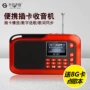 Không thấy loa thẻ di động mini stereo mini máy nghe nhạc radio cũ - Máy nghe nhạc mp3 máy phát nhạc mp3