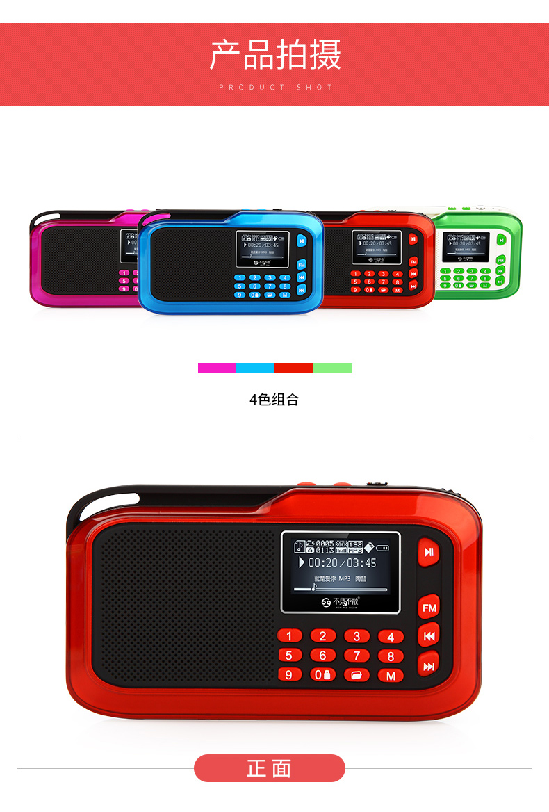 ipod nghe nhạc Không thấy loa thẻ di động mini stereo mini máy nghe nhạc radio cũ - Máy nghe nhạc mp3 máy nghe nhạc bluetooth harman kardon
