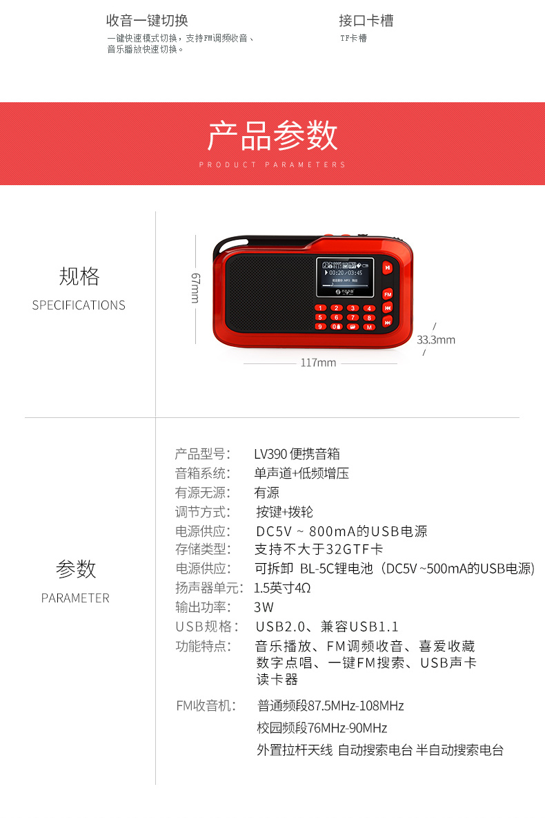 ipod nghe nhạc Không thấy loa thẻ di động mini stereo mini máy nghe nhạc radio cũ - Máy nghe nhạc mp3 máy nghe nhạc bluetooth harman kardon