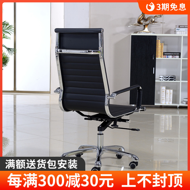 Guangzhou backleather chair office chair manager chair household chair lift boss chair chair meeting chair