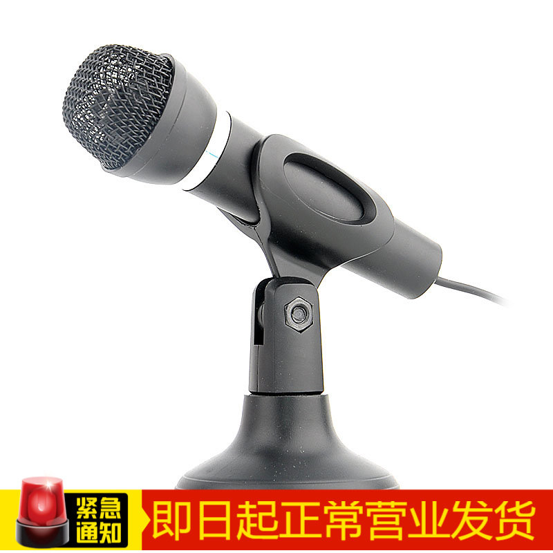 Microphone Microphone Desktop Laptop L1 Microphone