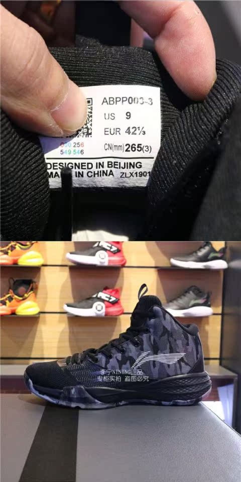 Giày nam Li Ning 2019 xuân mới bão 3 cao giúp mang giày chống sốc địa điểm giày bóng rổ thể thao thực tế ABPP003 - Giày bóng rổ giày thể thao nam sneaker