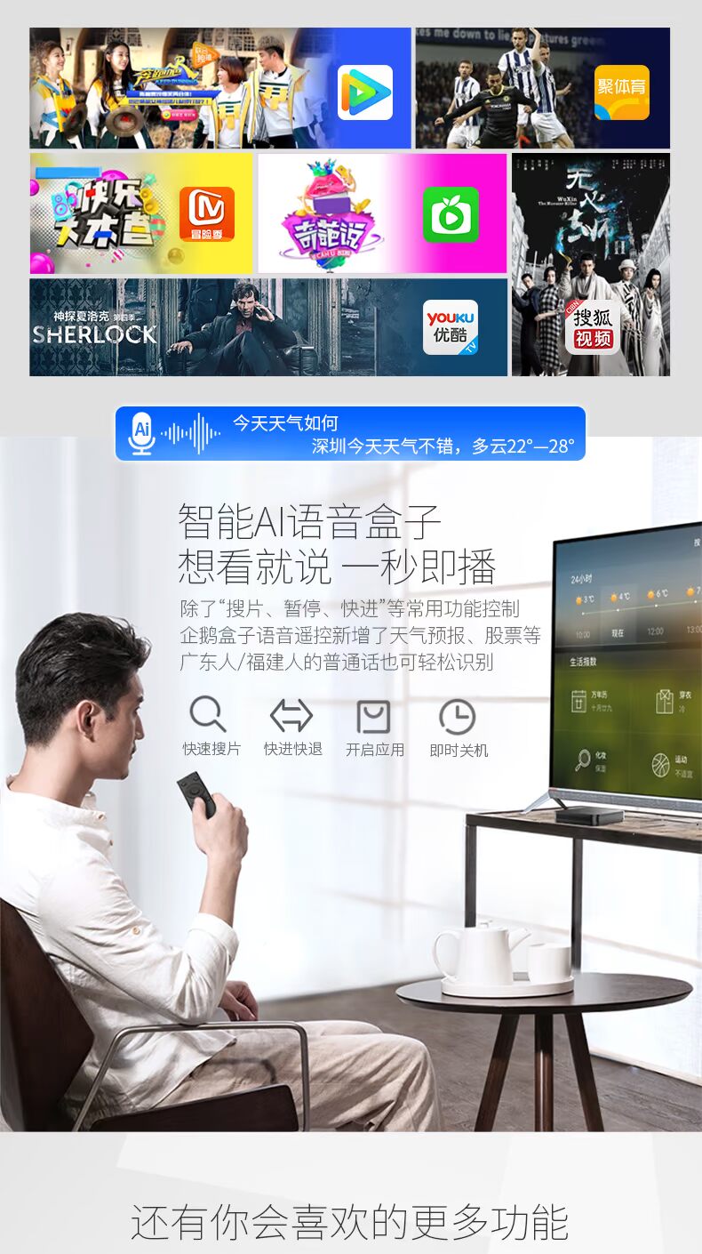 củ phát wifi viettel Skyworth Skyworth A4021 Penguin Aurora Network Set-top box wifi không dây đầy đủ Netcom Tmall TV box 4K HD ổ đĩa cứng cục phát wifi tp link