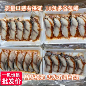 8г 10г ломтики угря, большие ломтики угря для суши, вкусный готовый к употреблению, 20 ломтиков кусочков японского угря кабаяки