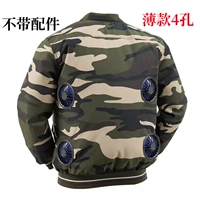 Тонкий костюм-кондиционер Tencel с большим цветком и 4 отверстиями (без аксессуаров)