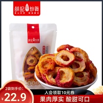 Xue Kee Stir-frit Fruits 125g Fruits à sec 125g Bags Fruits non-nucléaires séchés Sour sucré Fruits Canmorts Fruits Nemonte Casual Snacks