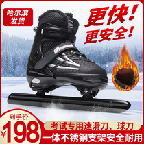 Conway new speed skating skate shoes men and women Adult Ice Hockey shoes children beginner skates professional stainless steel ice class