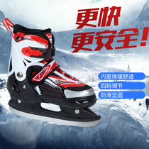 Companion skates skates speed skates men and women adults and children adjustable codes professional warm skating skates skates