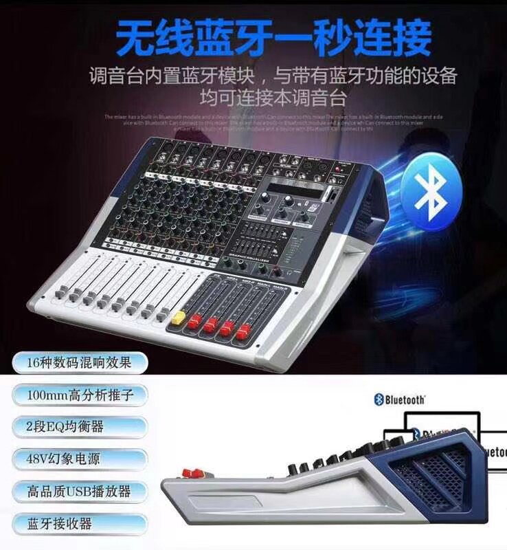 Sanyi SAMIKE mixer power amplifier all-in-one 8-way 2X450W high power amplifier professional power amplifier