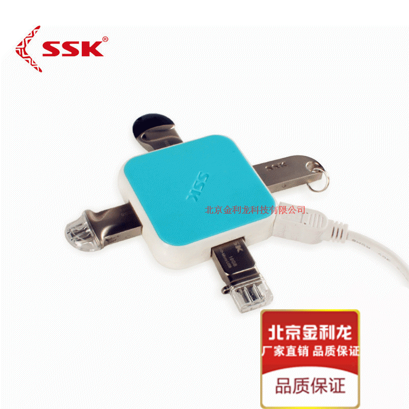 Concentrateur USB - Ref 364662 Image 9
