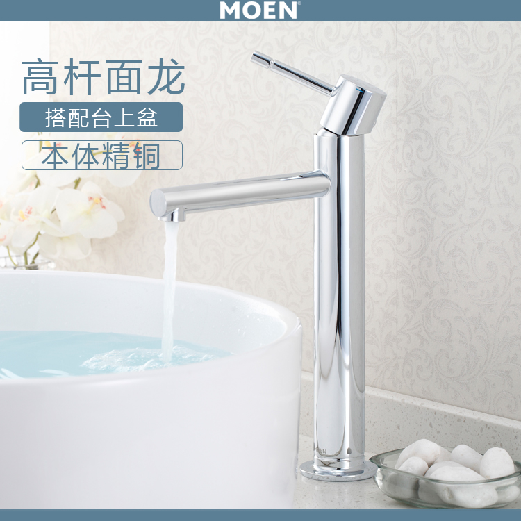 Moen Copper Single Handle Single Hole Basin Basin Bathroom Basin Faucet GN69122 Official Flagship Store Same Style