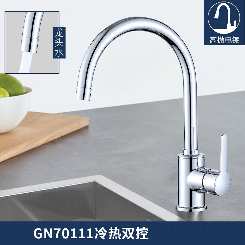 Moon's kitchen all copper body high spinning sink cold and hot tap 70211 60407 60500 70111