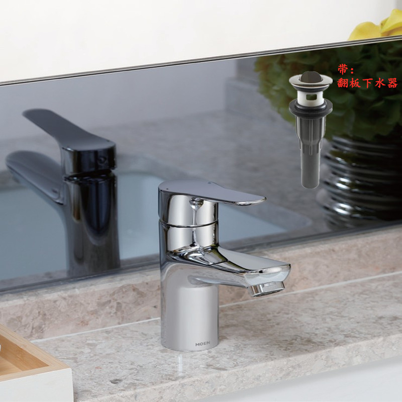 Single-hole single-hole single-hole single-hole single-hole single-hole single-hole single-hole basin tap 15121 90121 in the Mornface basin.