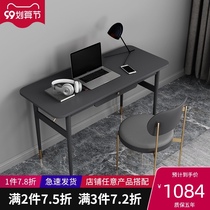 Italian light luxury Net red ins desk modern student home writing desk desk desk simple desktop computer table