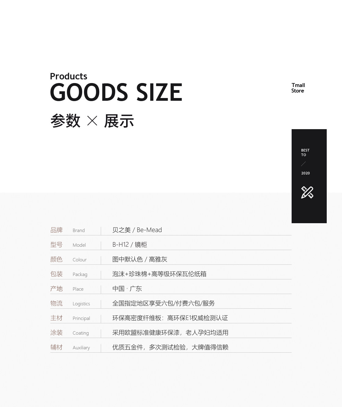 2020 Детали дизайн-beauty-3_09.jpg