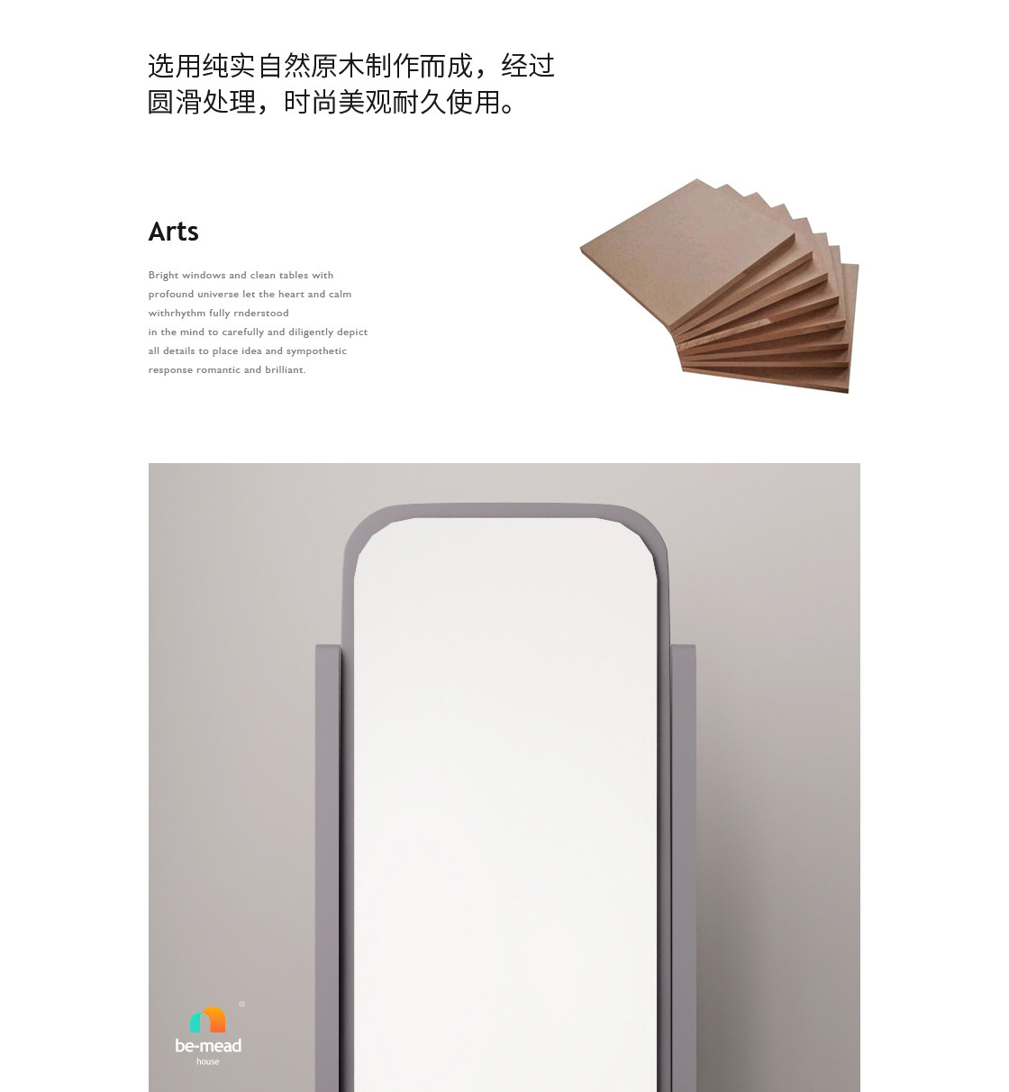 2020 Детали дизайн-beauty-3_05.jpg