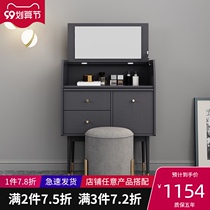 Modern light luxury bedside table dressing table storage cabinet integrated simple Italian small apartment bedroom flip makeup table