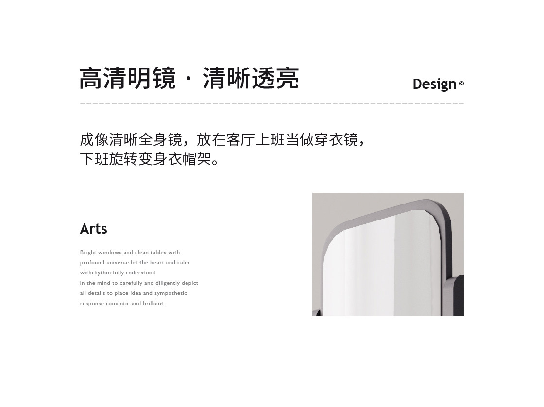 2020 Детали дизайн-beauty-3_06.jpg