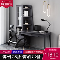 Italian light luxury bookcase desk desk integrated bookshelf combination simple student writing desk study home desktop computer desk