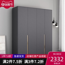 Italian minimalist small apartment simple light luxury wardrobe bedroom modern cloakroom double door four door storage large wardrobe