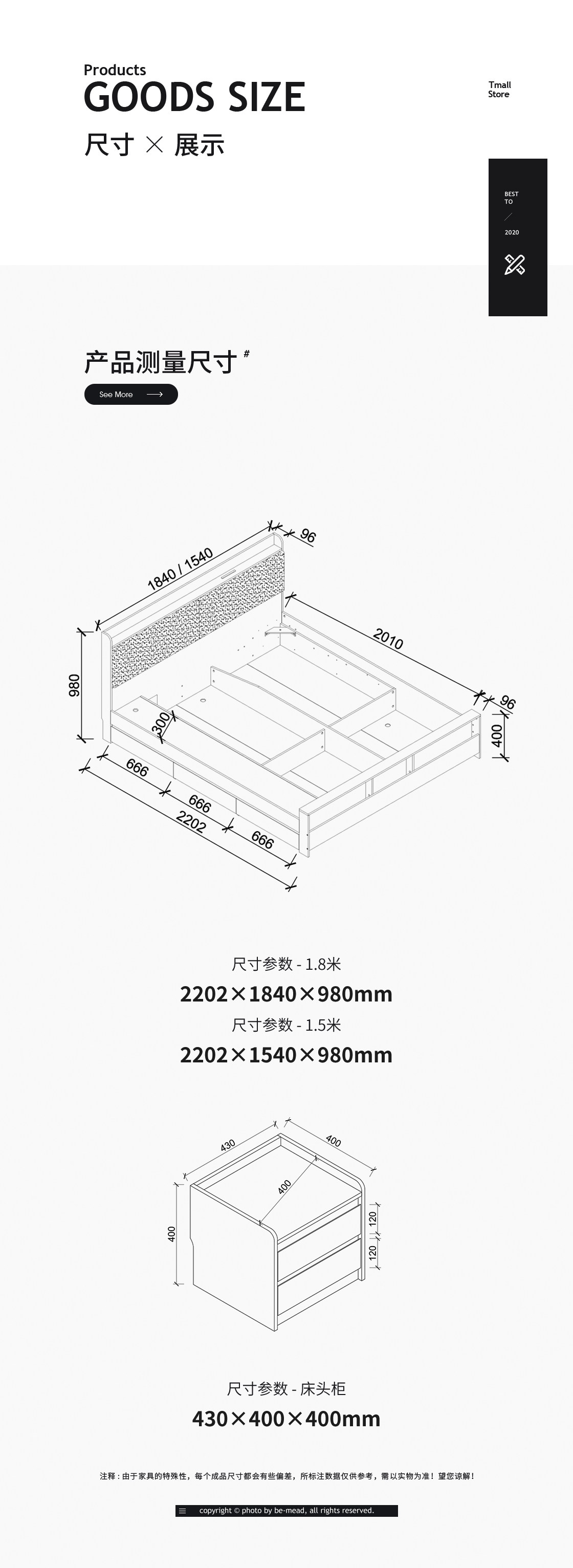 B-C76 BED 3_07.JPG