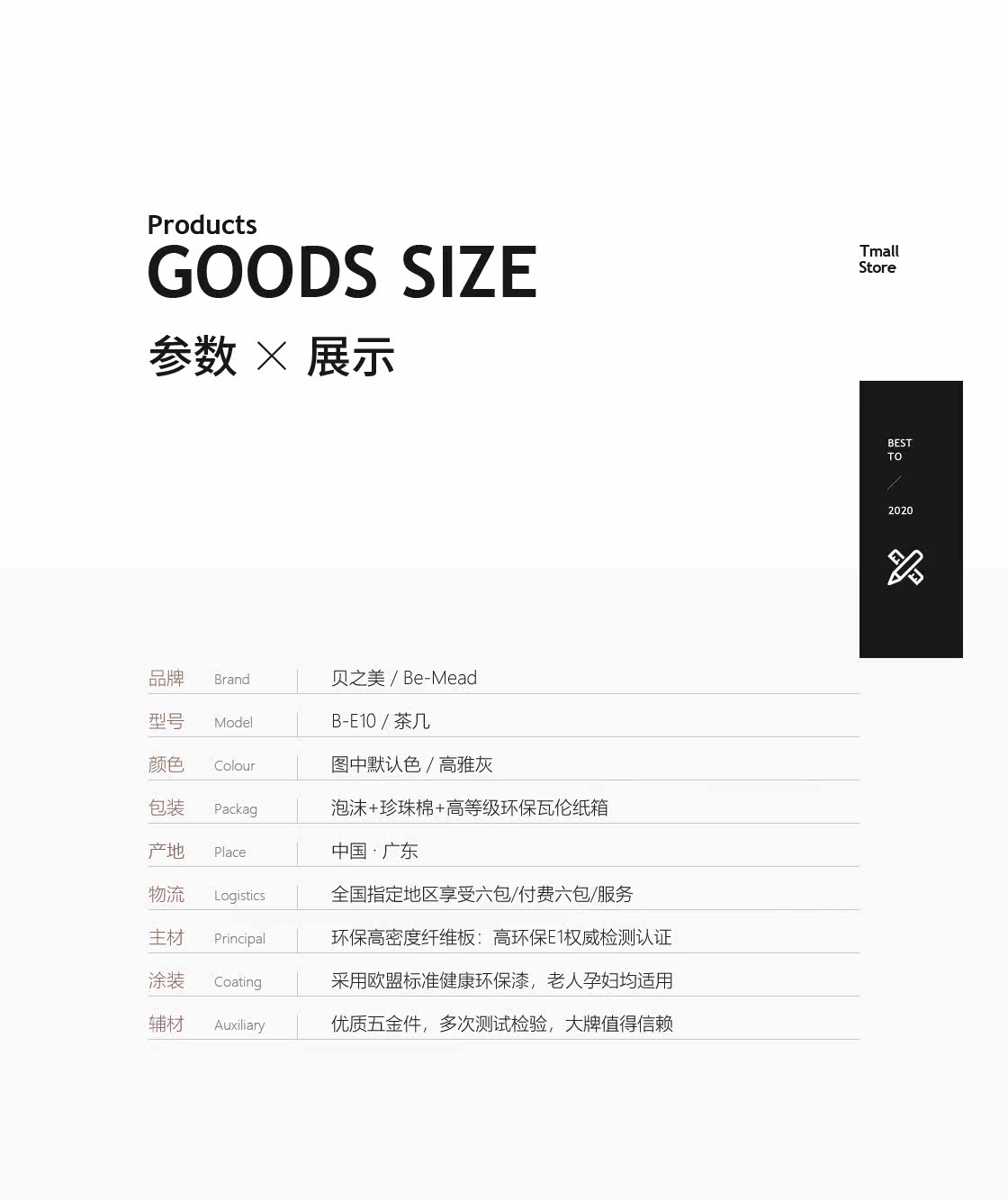 B-E10 журнальный столик 3_09.jpg