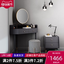 Italian light luxury corner dressing table modern bedroom small apartment simple Net red ins storage cabinet integrated makeup table
