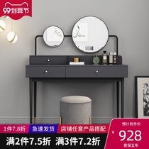 Nordic light luxury dressing table bedroom modern simple small apartment Net red ins Wind storage cabinet integrated dressing table table table