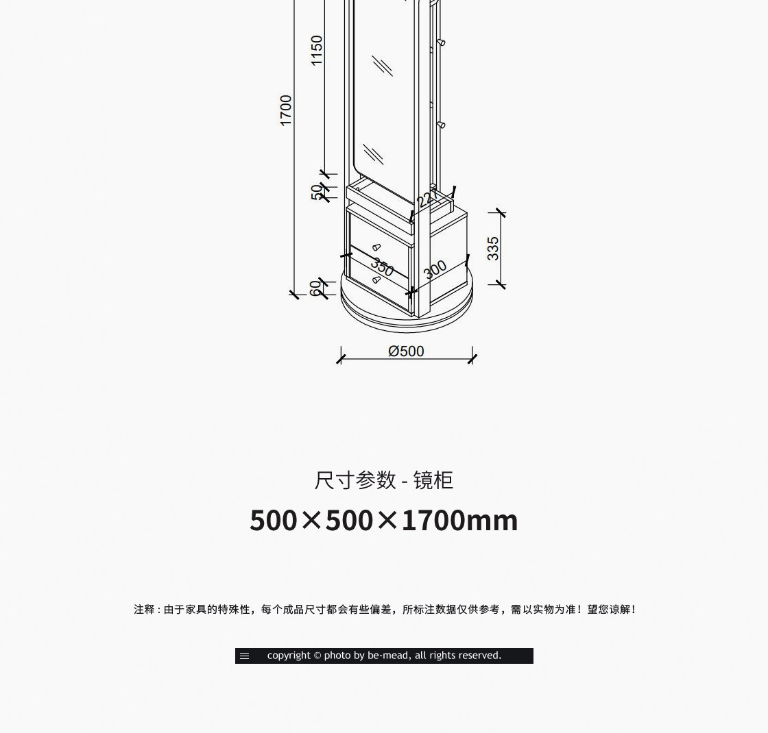 2020 Детали дизайн-beauty-3_08.jpg