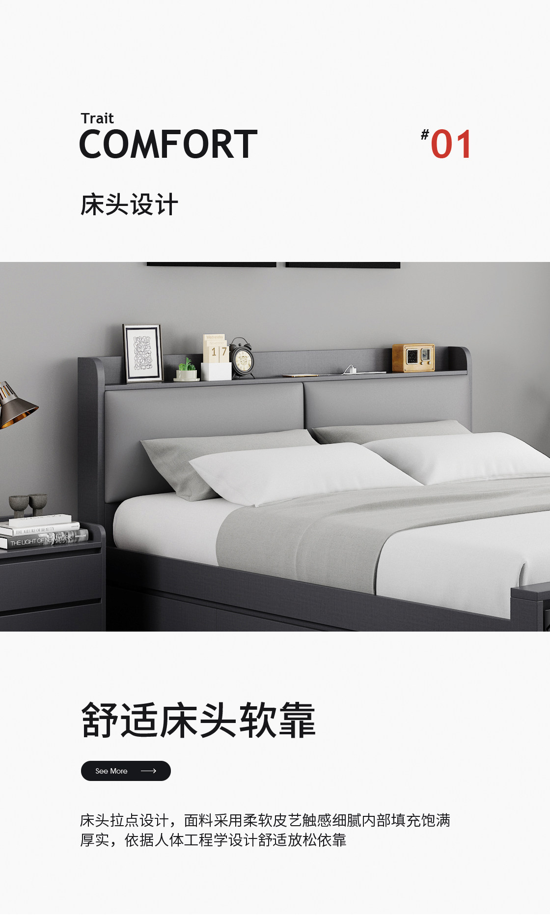 B-C76 BED 1_04.JPG