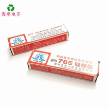 TM Tianmu 705 silicone rubber vulcanized silicone rubber one-component curing glue has good sealing effect