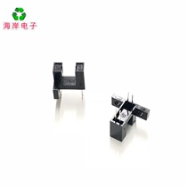 TP808 optoelectronic sensor photoelectric slot type optocoupler photoelectric switch optical interrupter
