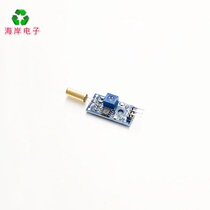 Tilt sensor module SW-520D angle sensor module ball switch vibration module