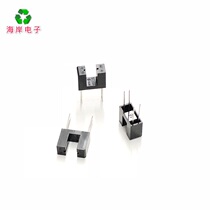ST150 Slot Photoelectric Switch Opposition Photoelectric Sensor Infrared Optical Coupling Intermitter DIP4
