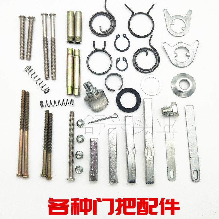 door handle security door security door handle accessories single live double live double quick spring snap spring gasket Various screw door matching hardware