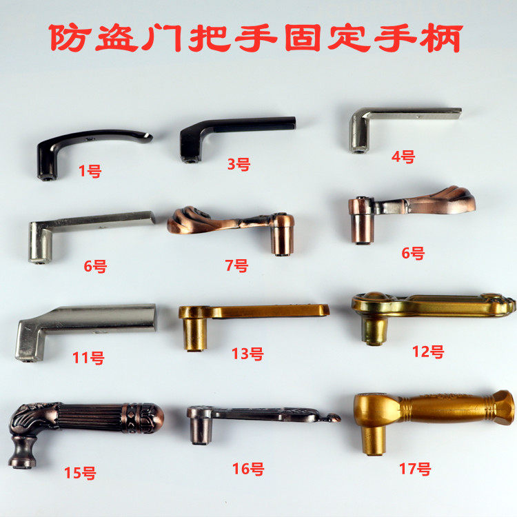 Anti-theft door handle all aluminum thickened metal handle lock door lock accessories door handle door fixed handle handle