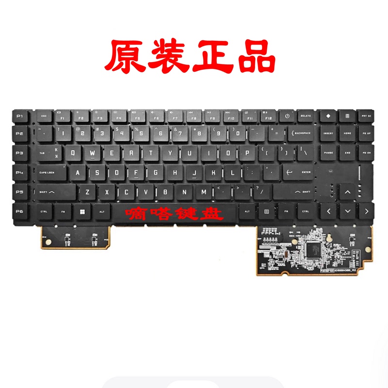 Suitable for Hp Shadow Elf 7/8/9 Plus 17-Ck 17-cm Tpn-Q266 Backlit Keyboard Suitable for Hp Shadow Elf 7/8/9 Plus 17-Ck 17-cm Tpn-Q266 Backlit Keyboard