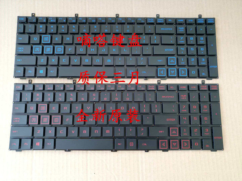 Mechanical Revolution X6 X6S Naruto Vulcan F1 V5-5 V5-6 V5-2 V540P X6 Notebook Keyboard